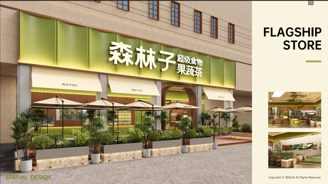 Cửa hàng đầu tàu SENLIN